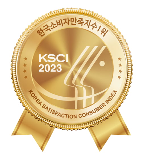 [News Article] 2023 Korea Consumer Satisfaction Index No. 1