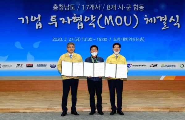 [News article] Gyeryong-si, Sauber and 6 billion won investment agreement
